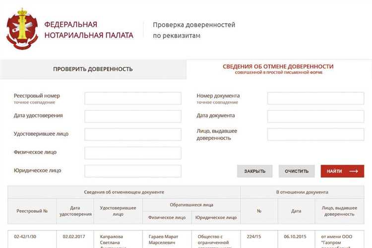 Как проверить срок действия декларации соответствия