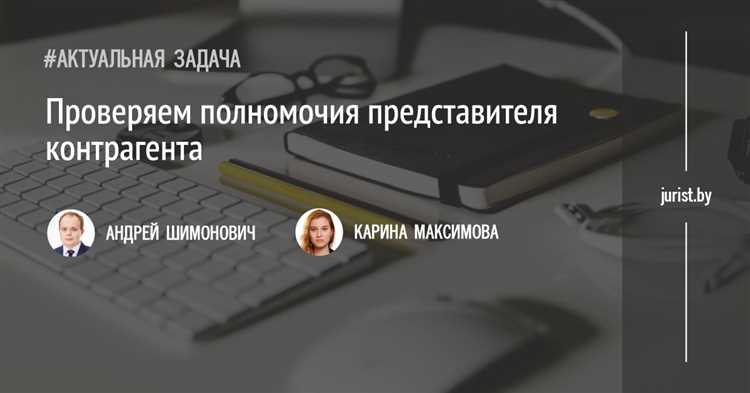 Оценка возможных нарушений прав потребителей в договоре
