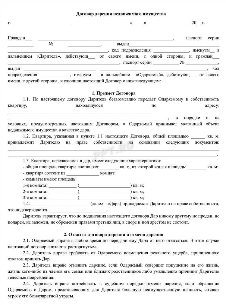 Как проверить договор на соответствие законодательству Как проверить договор на соответствие законодательству