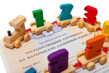 Какие документы должны быть на дом и земельный участок