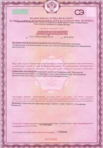 Проверка лицензии частного врача или индивидуального предпринимателя