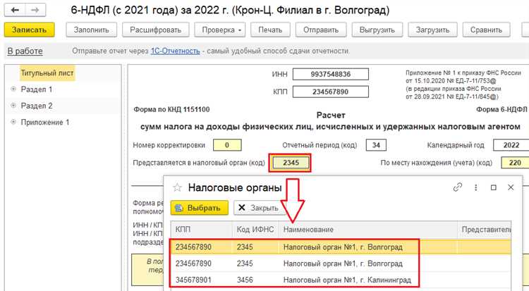 Использование программных средств для автоматической валидации