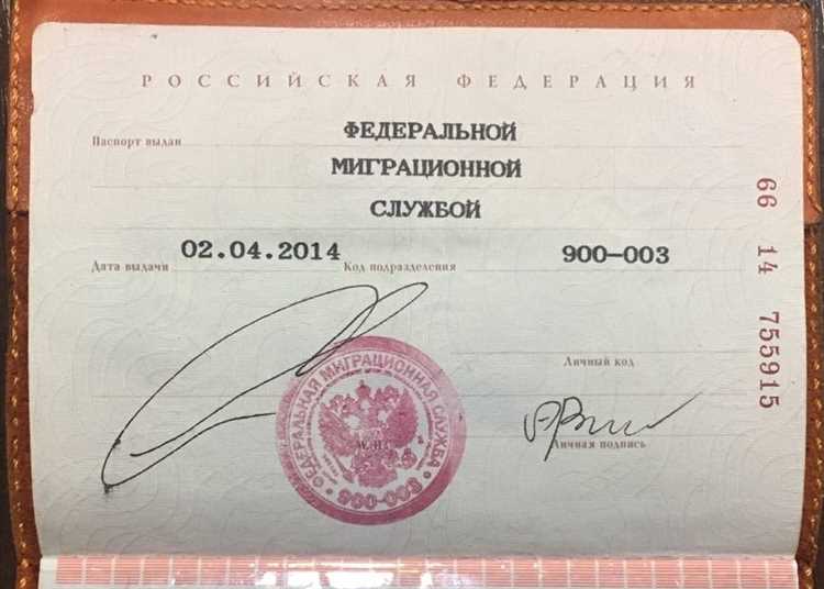 Особенности проверки паспорта гражданина РФ и загранпаспорта