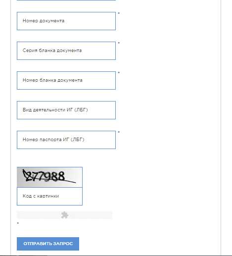 Проверка аннулирования патента через личный кабинет налогоплательщика