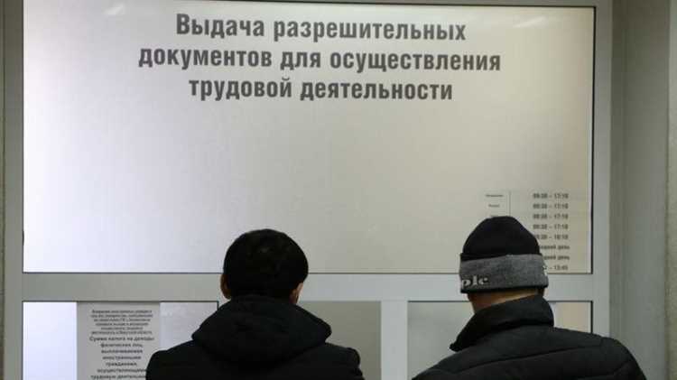 Как узнать, был ли аннулирован патент на работу в России