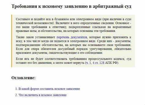 Проверка физического лица по номеру ИНН или ФИО в системе ГАС «Правосудие»