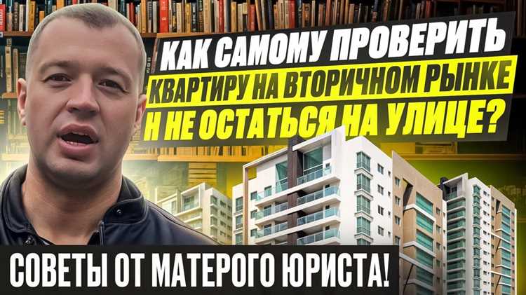 Что искать в судебных делах: признаки проблемного продавца