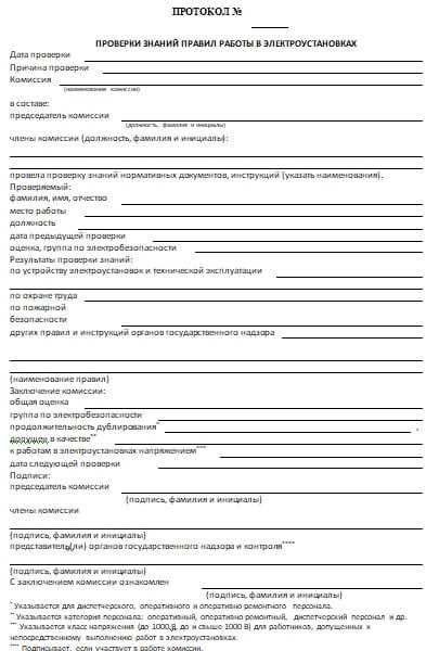 Сверка списка участников с табелем или журналом учета