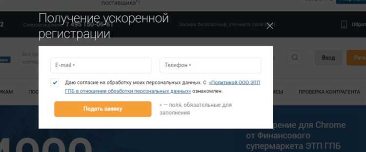 Какие сведения указываются в реестре об аккредитации ПТО