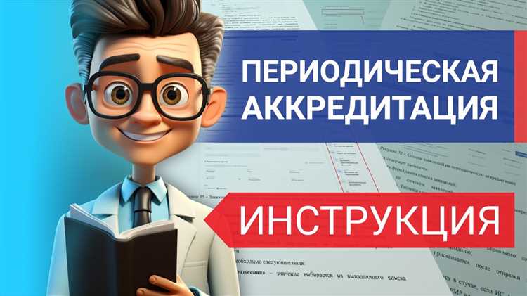 Что делать, если ПТО отсутствует в реестре