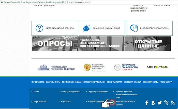 Что делать, если информация о регистрации не отображается