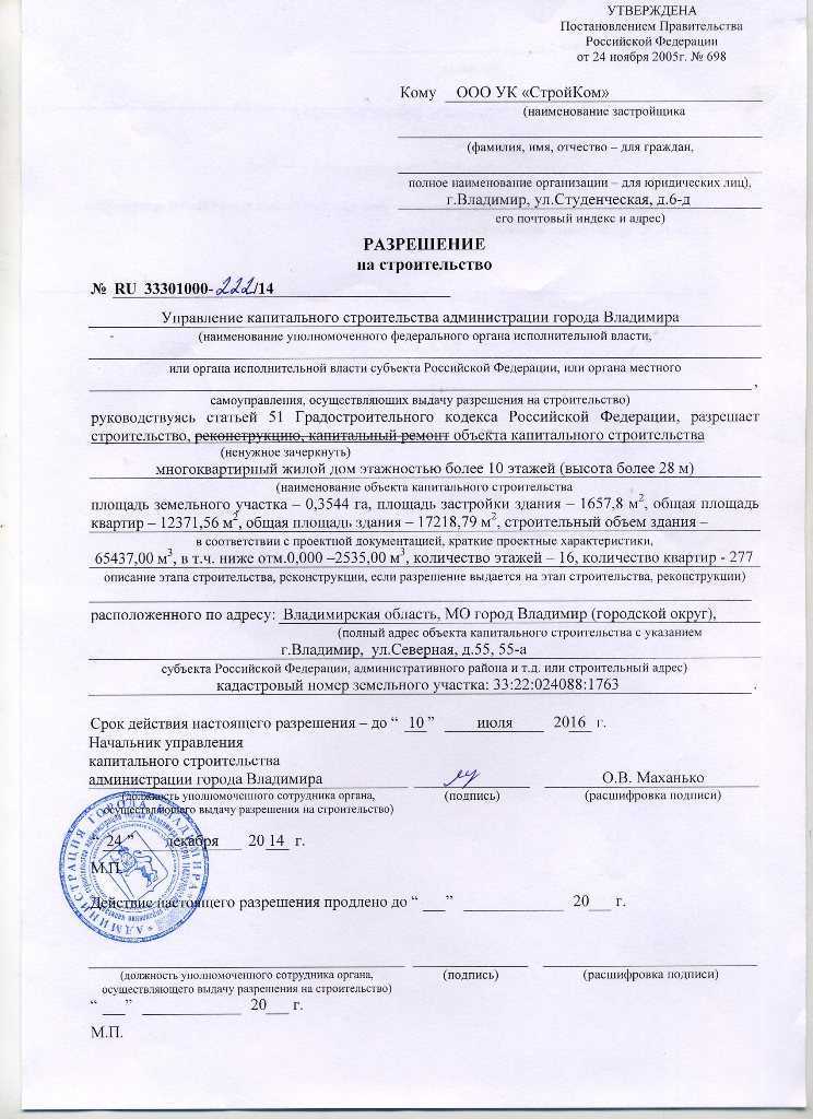 Как проверить резидентское разрешение по номеру автомобиля