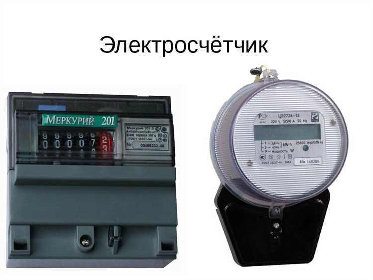 Когда нужно обратиться к специалисту для проверки счетчика электроэнергии