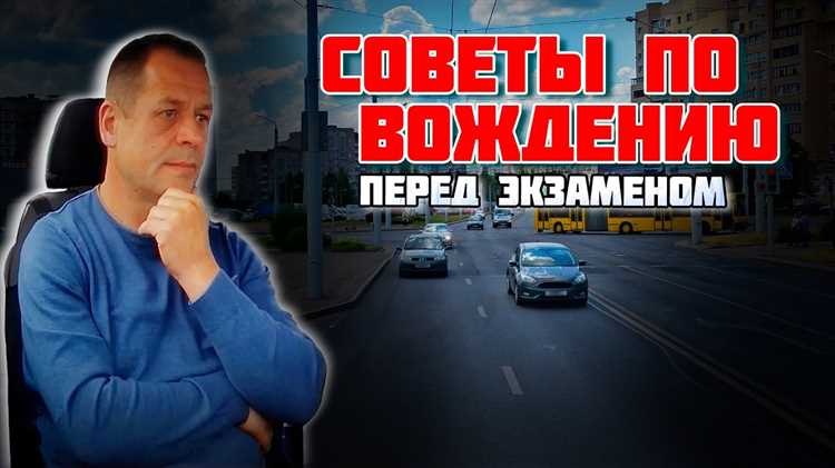 Как узнать результат экзамена через сайт ГИБДД