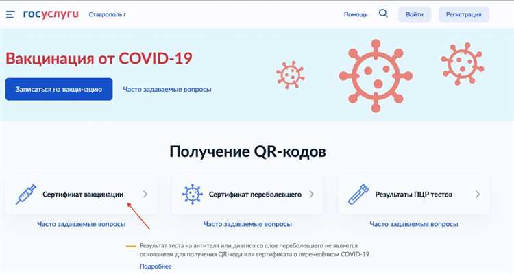 Что делать при сомнениях в подлинности сертификата: пошаговый алгоритм действий