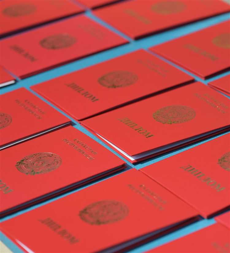 Как определить официальные реквизиты в справке