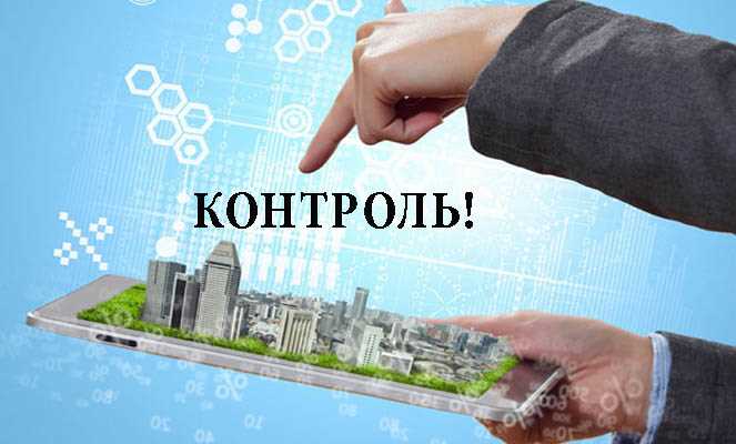 Где найти сведения о действующих тарифах в договоре управления