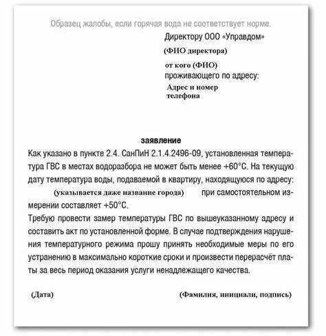 Куда пожаловаться, если тарифы не соответствуют утверждённым