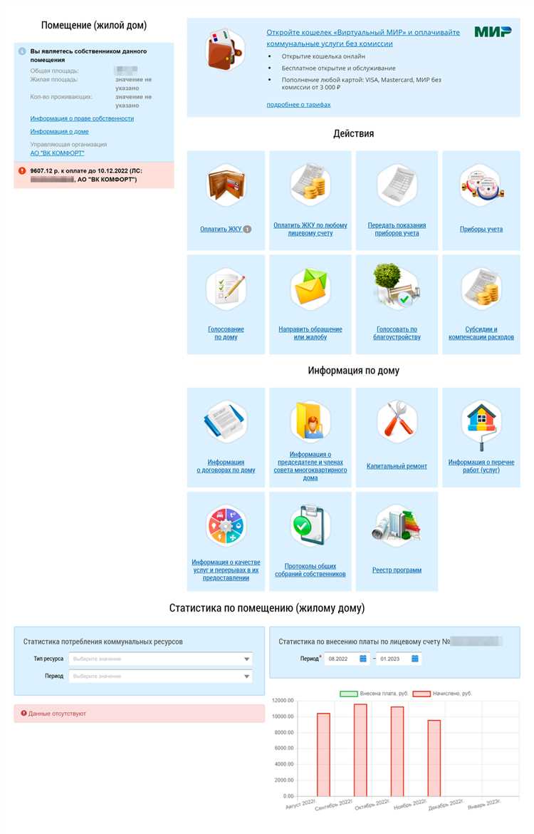 Как сопоставить тарифы с нормативами местных органов власти