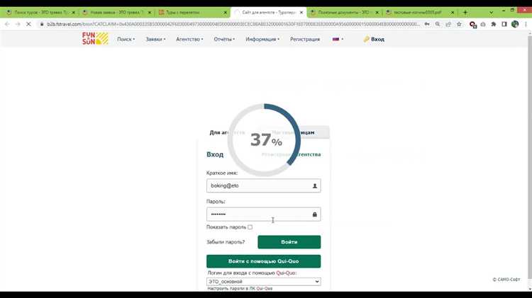 Что означают статусы туроператора в реестре
