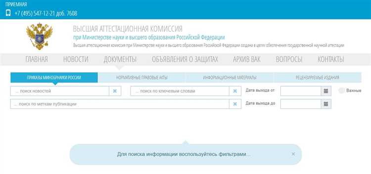 Как распознать подделку диплома кандидата наук при визуальном осмотре