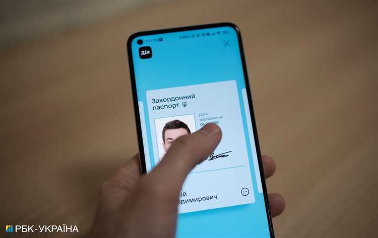 Какие элементы защиты должны присутствовать на удостоверении