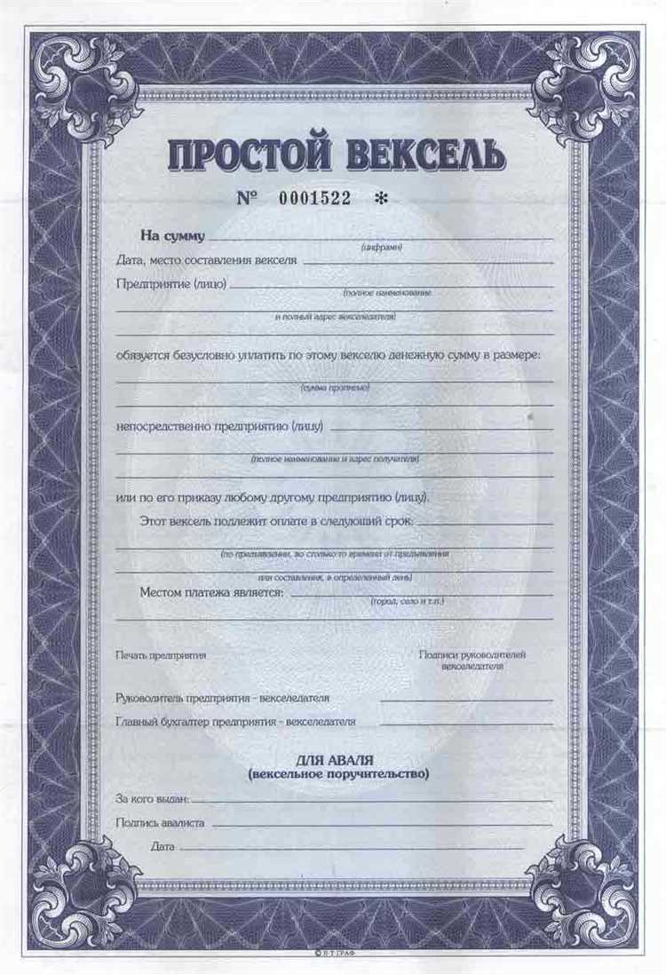 Проверка наличия обязательных реквизитов на бланке