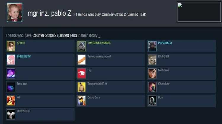 Как проверить выдали ли кс2