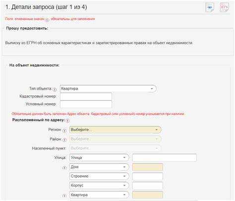 Можно ли проверить подлинность бумажной выписки через интернет