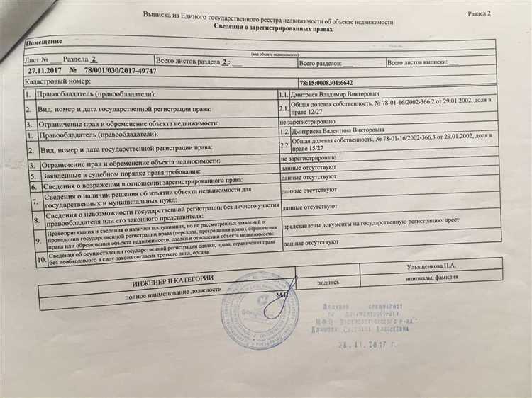 Что делать, если выписка не открывается или файл повреждён