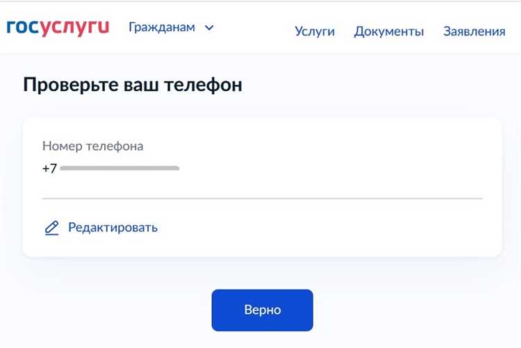 Как распознать поддельную выписку из ЕГРН по содержанию
