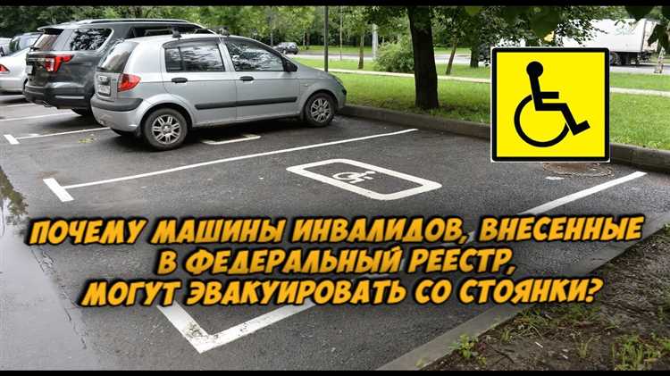 Что делать, если машина не найдена в реестре