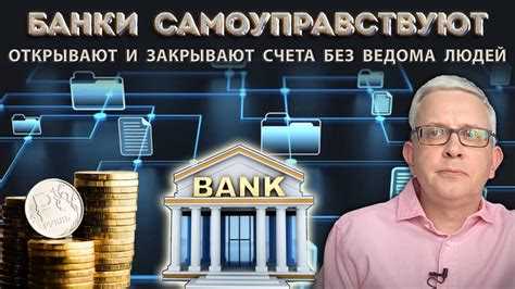 Как проверить банк по БИК или ИНН