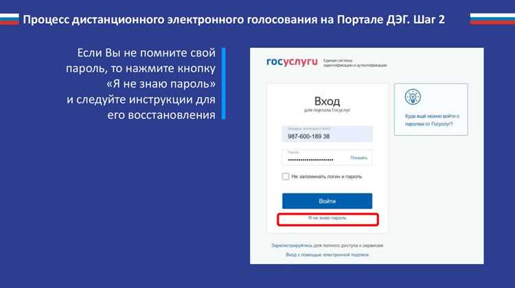 Как уведомить собственников о проведении голосования