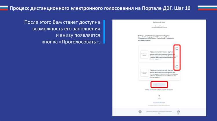 Какие документы необходимы для запуска процедуры