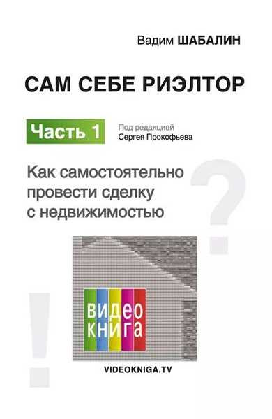 Что учитывать при подписании договора с глухим лицом