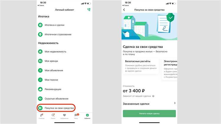 Как провести сделку с продавцом глухим Как провести сделку с продавцом глухим