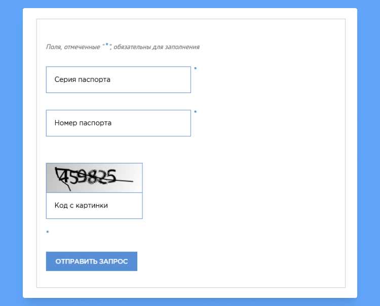 Документирование результатов проверки и составление отчёта