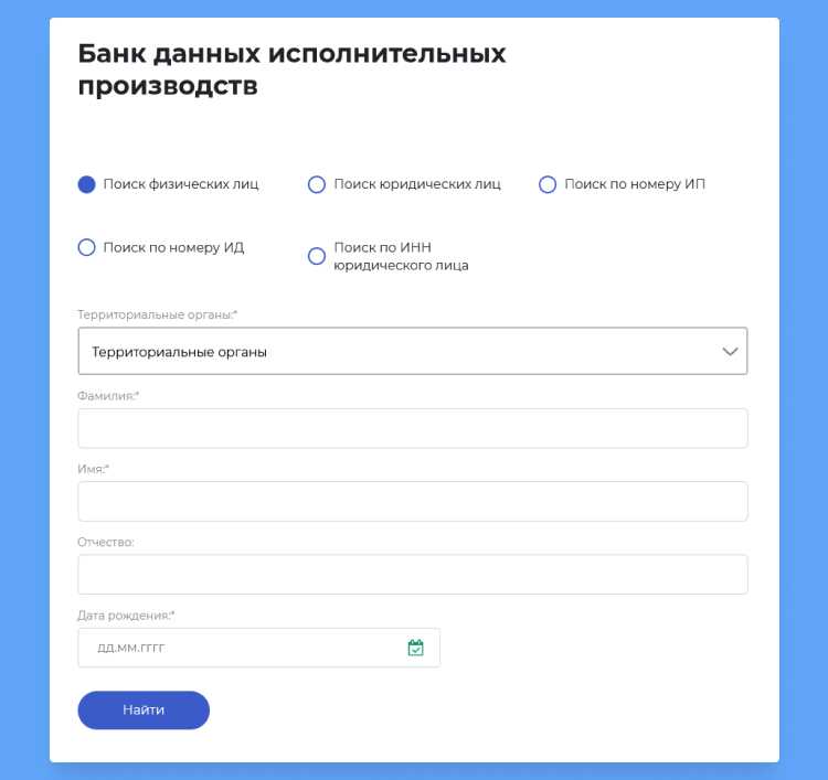 Основания для начала служебной проверки