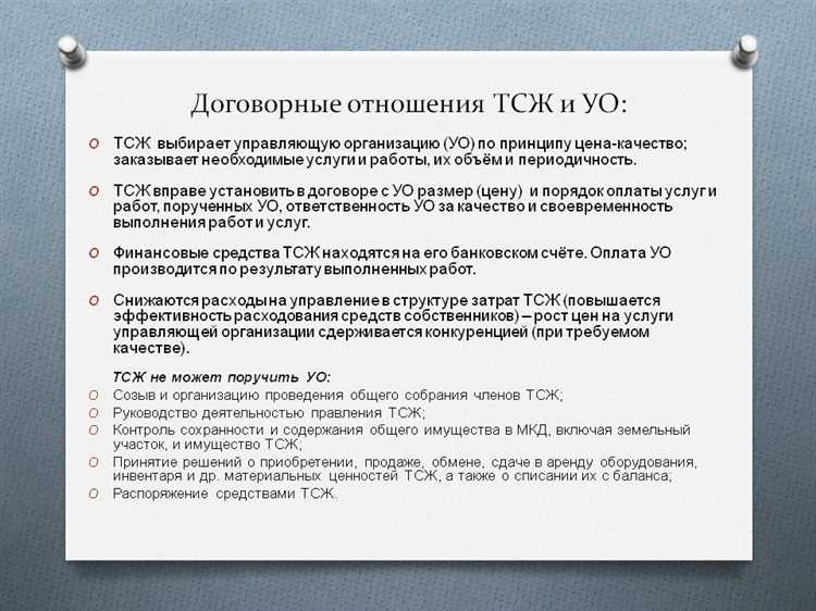 Какие документы и материалы подготовить для внеочередного собрания ТСЖ