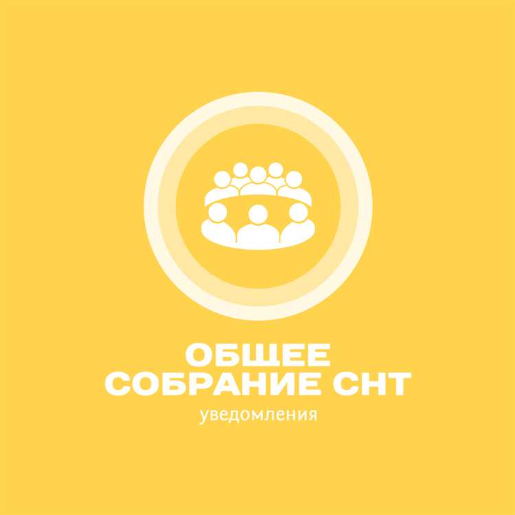 Как проводить общее собрание в снт в 2020 году Как проводить общее собрание в снт в 2020 году