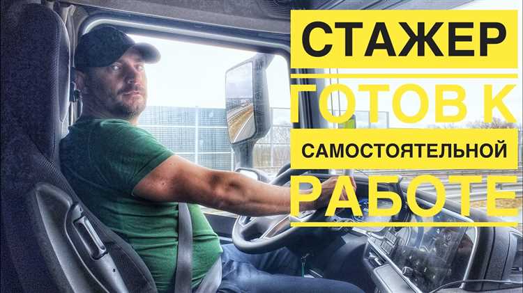 Какие документы оформляются после завершения стажировки