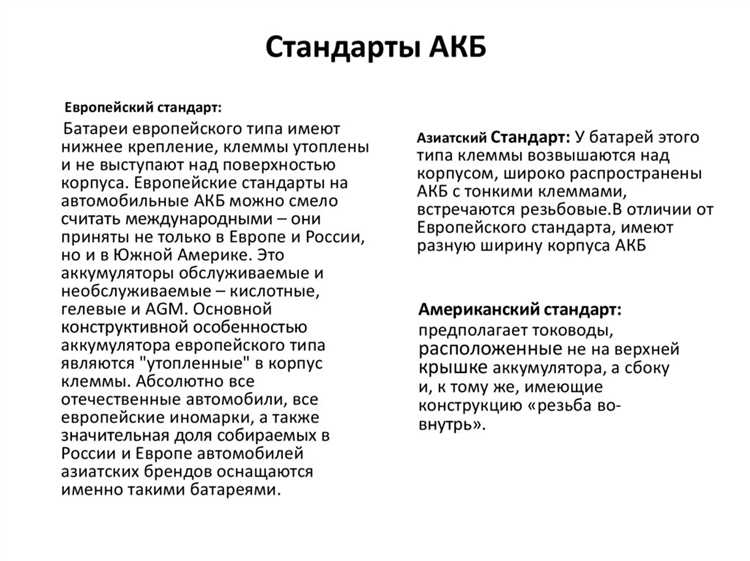 Как проводится оценка результатов работы стажёра