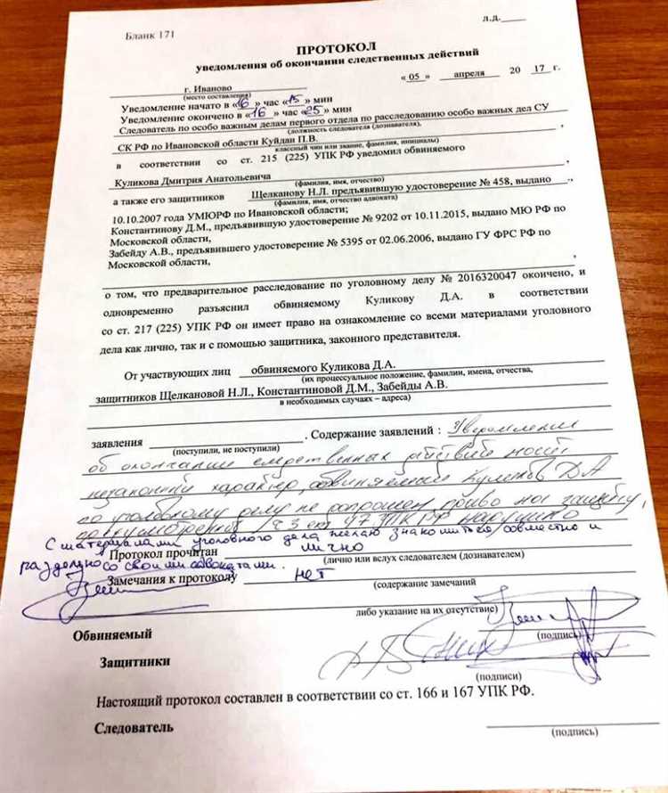 Как проводится проверка показаний на месте Как проводится проверка показаний на месте