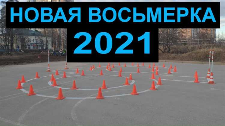 Как проходит экзамен в городской среде и какие ошибки критичны