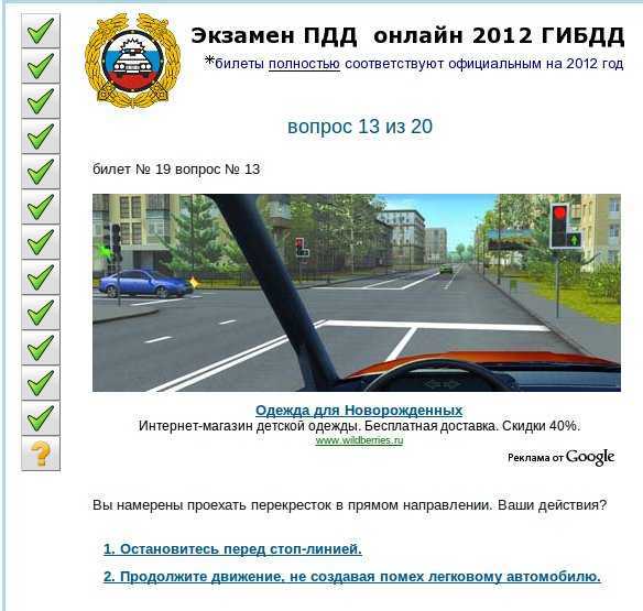 По каким причинам можно не сдать экзамен