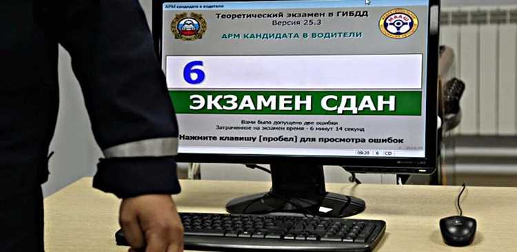 Какие документы нужны для допуска к экзамену в ГИБДД