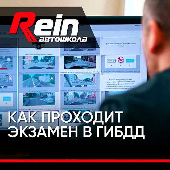 Как проходит экзамен на автодроме