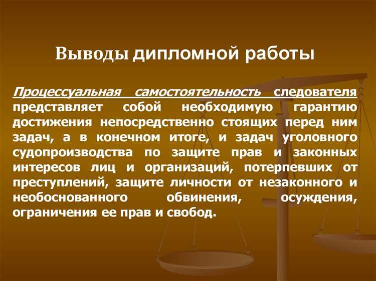 Правовые права участников на очной ставке: что можно и чего нельзя делать