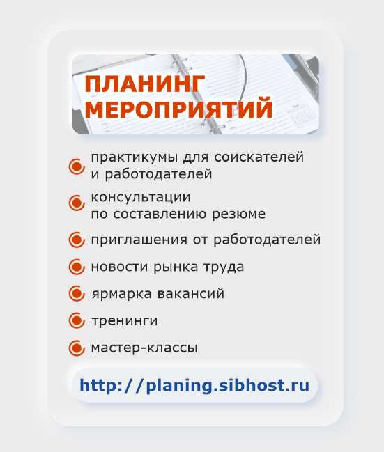 Решения, принимаемые после подачи заявления